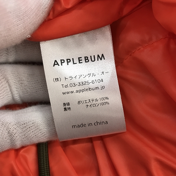 実際に弊社で買取させて頂いたAPPLEBUM/アップルバム N-3B フライトジャケット /XLの画像 3枚目