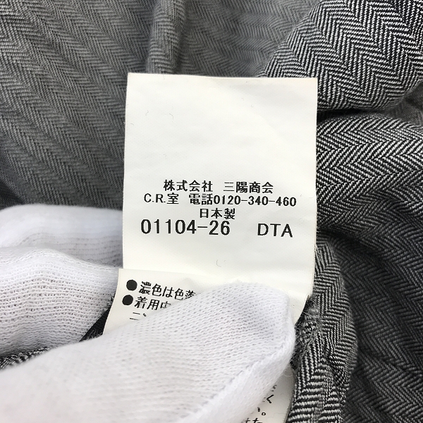 実際に弊社で買取させて頂いたBURBERRY LONDON/バーバリーロンドン ウールスーツ/BB5/94の画像 8枚目
