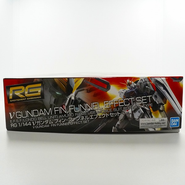 実際に弊社で買取させて頂いた【未組立】バンダイ 機動戦士ガンダム 逆襲のシャア RG νガンダム フィン・ファンネルエフェクトセット 1/144 限定生産の画像 6枚目