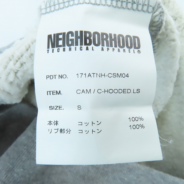 実際に弊社で買取させて頂いたNEIGHBORHOOD/ネイバーフッド CAM/C-HOODED.LS /スウェットパーカー 171ATNH-CSM04/Sの画像 3枚目
