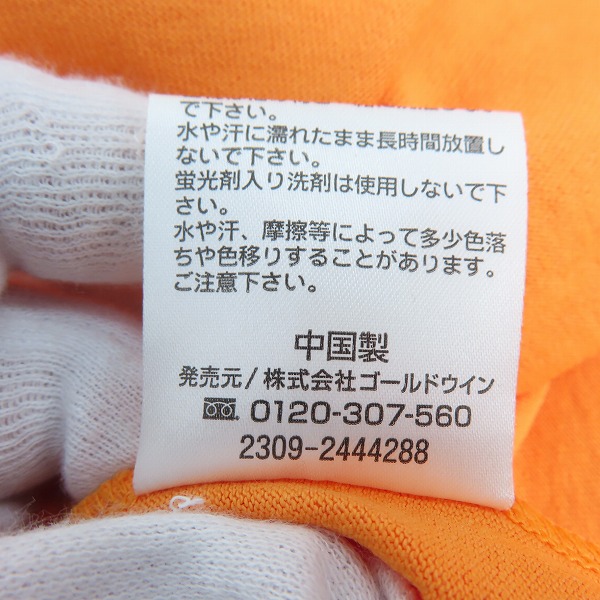 実際に弊社で買取させて頂いた【未使用】CANTERBURY/カンタベリー ショートスリーブ/RA34165/3Lの画像 4枚目