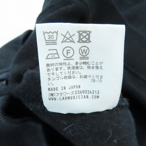 実際に弊社で買取させて頂いたLAD MUSICIAN/ラッドミュージシャン ジップアップ パーカー2219-603の画像 4枚目