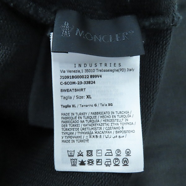 実際に弊社で買取させて頂いたMONCLER/モンクレール ハーフジップアップ スウェット J10918G00022の画像 2枚目