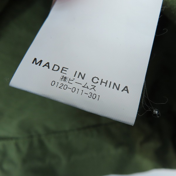 実際に弊社で買取させて頂いたBEAMS BOY/ビームス ボーイ ウェザー イタリア軍 パーカ OLIVE 13-18-0567-139の画像 4枚目