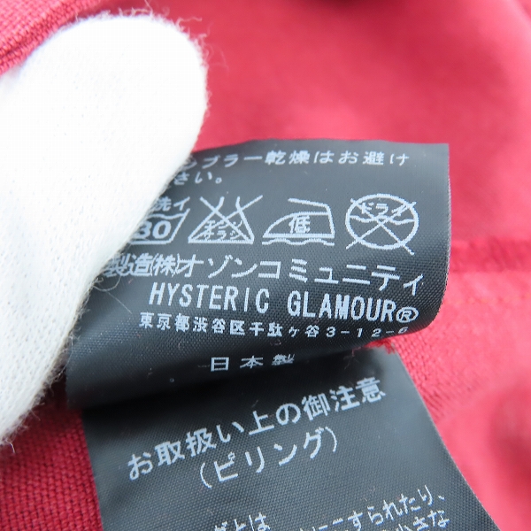 実際に弊社で買取させて頂いたHYSTERIC GLAMOUR/ヒステリックグラマー HYS TIMES pt 半袖ボーリング SH 0222AH05/Mの画像 4枚目