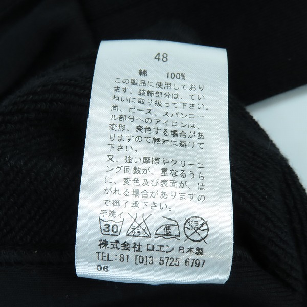 実際に弊社で買取させて頂いたRoen×Disney/ロエン×ディズニー クラッシュ ミッキープリント ジップパーカー 48の画像 5枚目