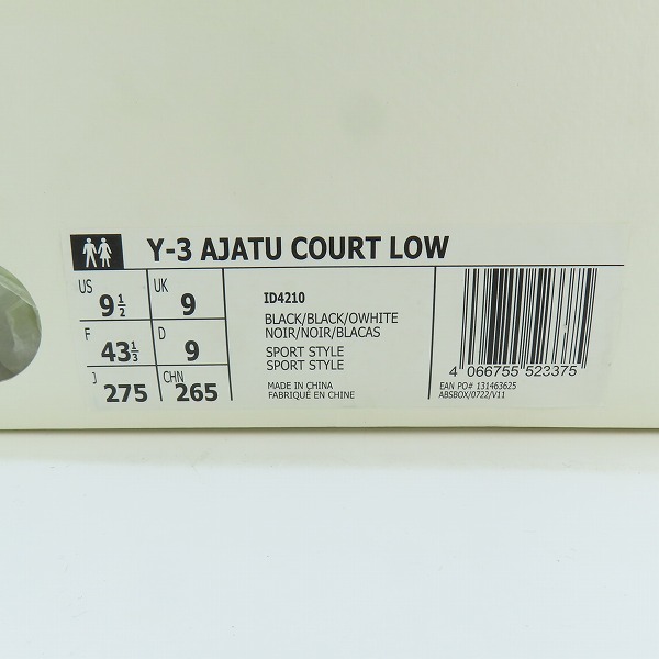 実際に弊社で買取させて頂いた【未使用】Y-3/ワイスリー AJATU COURT LOW アジャツ ロウ スニーカー ID4210/27.5の画像 8枚目