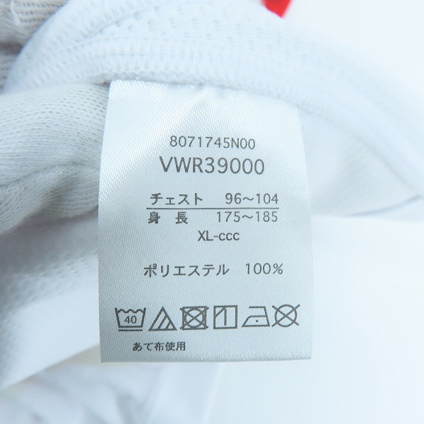 実際に弊社で買取させて頂いた【未使用】CANTERBURY/ラグビー日本代表 ジャパン レプリカ ホームジャージ RWC2019 ワールドカップ/VWR39000/XLの画像 3枚目