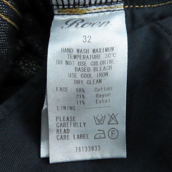 実際に弊社で買取させて頂いたRoen Jeans×BOBSON/ロエン×ボブソン スカルスタッズ ダメージ加工 デニムパンツ 32の画像 4枚目