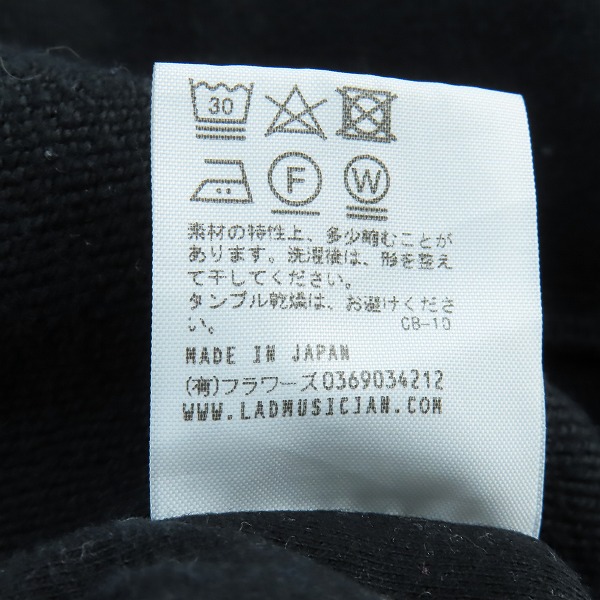 実際に弊社で買取させて頂いたLAD MUSICIAN/ラッドミュージシャン ABNORMAL プルオーバパーカー/スウェット 2218-608の画像 4枚目