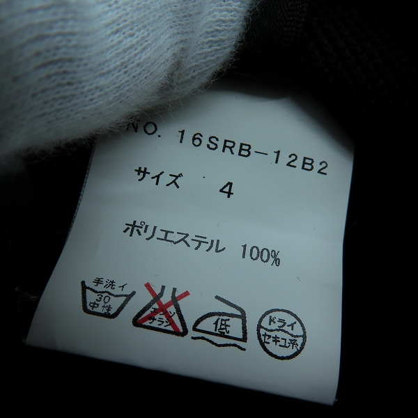 実際に弊社で買取させて頂いたroar/ロアー バック クロスガン/二丁拳銃 ラインストーン トラック ライダースジャケット 16SRB-12B2/4の画像 4枚目