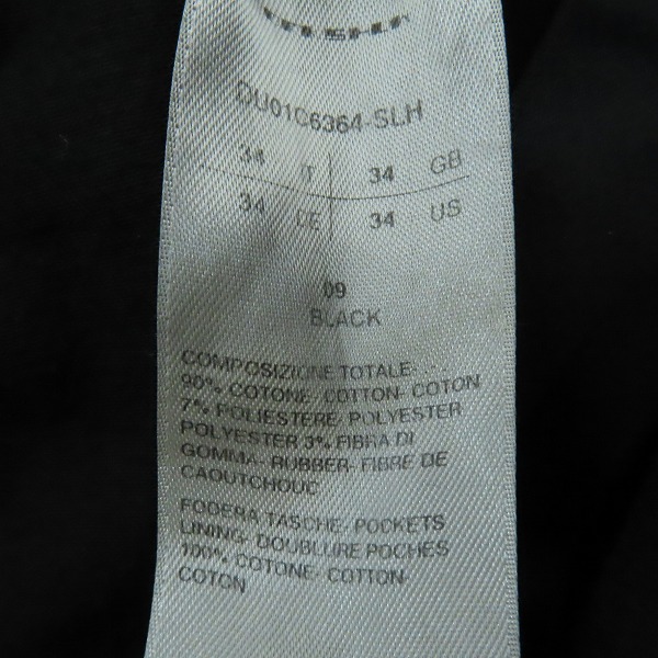 実際に弊社で買取させて頂いたRick Owens DRKSHDW/リックオウエンス ダークシャドウ 23SS TYRONE CUT ダメージ加工デニムパンツ DU01C6364-SLH/34の画像 3枚目