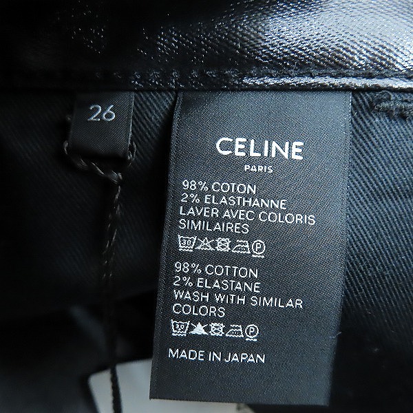 実際に弊社で買取させて頂いた【未使用】CELINE/セリーヌ ミッドウエストストレッチデニムパンツ PVCコーティングデニムパンツ 2N012361E/26の画像 3枚目