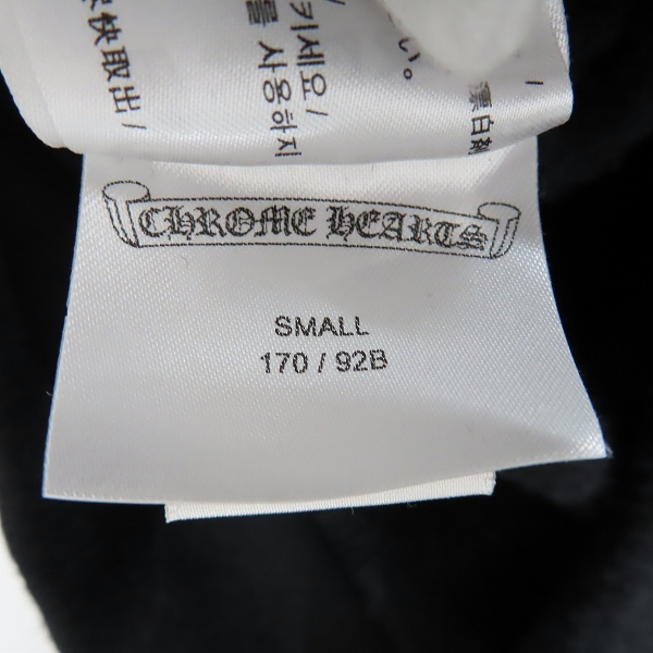 実際に弊社で買取させて頂いたChrome Hearts/クロムハーツ ホースシュープリント プルオーバーパーカー Sの画像 4枚目