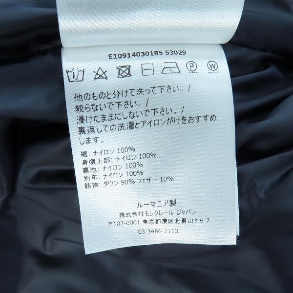 実際に弊社で買取させて頂いた【JPタグ】MONCLER/モンクレール 19SS PALLISER ダウンジャケット E10914030185 53029/1の画像 5枚目