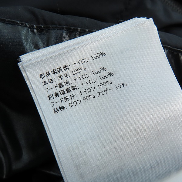 実際に弊社で買取させて頂いた【JPタグ】MONCLER/モンクレール 21AW CARDIGAN TRICOT ニット切替 カーディガン/ダウンジャケット G20919B00007 M1131/XLの画像 5枚目