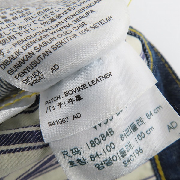 実際に弊社で買取させて頂いたLEVIS/リーバイス VINTAGE CLOTHING S501XX 1944年大戦モデル復刻 デニムパンツ 44501-0072 W33の画像 6枚目