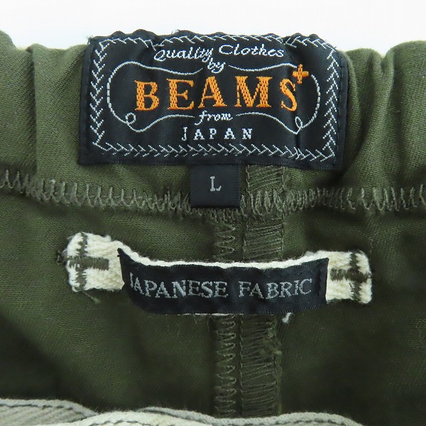 実際に弊社で買取させて頂いたBEAMS PLUS/ビームスプラス コットンツイル スリム ジムパンツ/Ｌの画像 3枚目