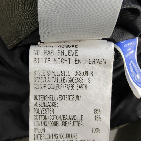 実際に弊社で買取させて頂いた【JPタグ】CANADA GOOSE/カナダグース HAMILTON ハミルトン ダウンジャケット 3430JM/Sの画像 5枚目