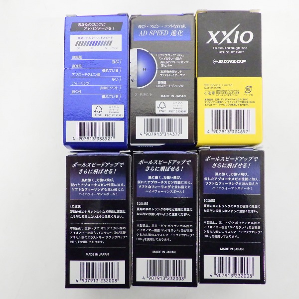 実際に弊社で買取させて頂いた【未使用/オウンネーム】DUNLOP/ダンロップ SRIXON/スリクソン AD SPEED・XXIO ゴルフボール ホワイト 2ｘ6 計1ダースの画像 5枚目