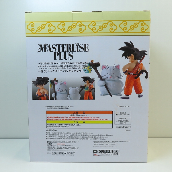 実際に弊社で買取させて頂いた【未開封】BANDAI/バンダイ 一番くじ ドラゴンボールEX 雲の上の神殿 A賞 孫悟空&カリン MASTERLISE PLUSの画像 1枚目