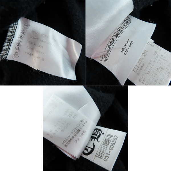 実際に弊社で買取させて頂いた【JPタグ】CHROME HEARTS/クロムハーツ マルチカラー セメタリークロスプリント プルオーバー パーカー Mの画像 3枚目