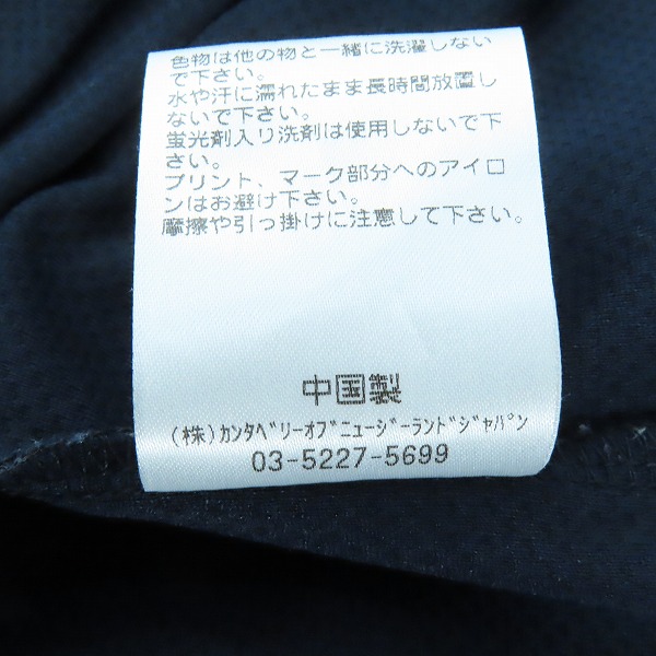実際に弊社で買取させて頂いたCANTERBURY/カンタベリー フレックス クールコントロール ショートスリーブ Tシャツ/RA32176/3Lの画像 4枚目