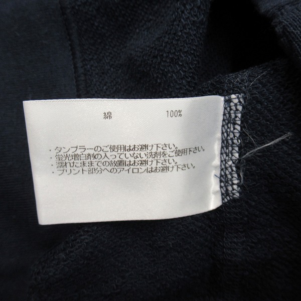 実際に弊社で買取させて頂いた【未使用】LOOPWHEELER × BEAMS/ループウィラー×ビームス 別注 吊裏毛 ルーズフィット カーディガン ネイビー Mの画像 3枚目