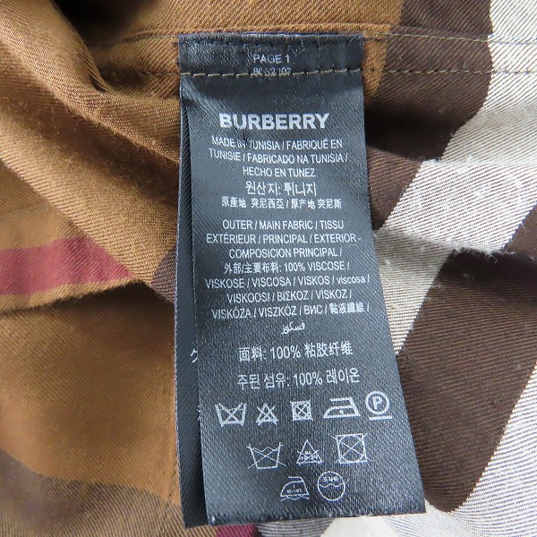 実際に弊社で買取させて頂いたBURBERRY/バーバリー Birch Brown Shirt チェック柄シャツ 8052207/Sの画像 3枚目