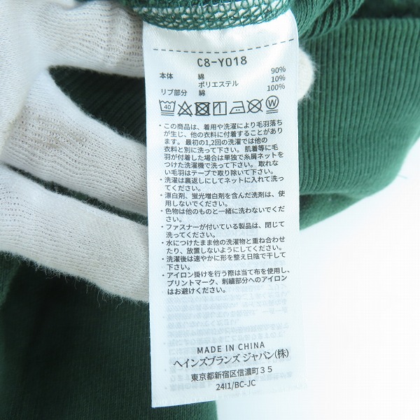 実際に弊社で買取させて頂いたChampion/チャンピオン スウェット/トレーナー グリーン C8-Y018/XLの画像 3枚目