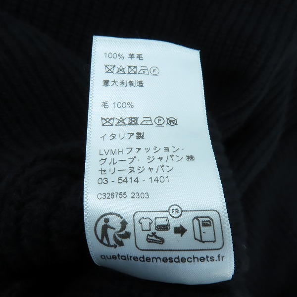 実際に弊社で買取させて頂いた【JPタグ】CELINE/セリーヌ 22SS エンブロイダリー オーバーサイズセーター 2A19R423P.38NO/Lの画像 5枚目