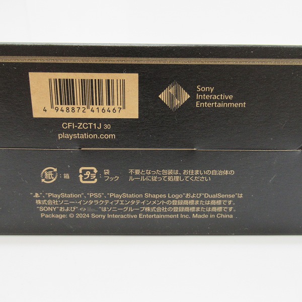実際に弊社で買取させて頂いた【未開封】SONY/ソニー PS5 DualSense ワイヤレスコントローラー 30周年アニバーサリー リミテッドエディション CFI-ZCT1J30の画像 3枚目