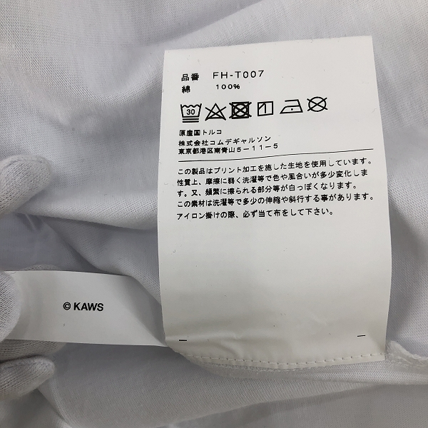 実際に弊社で買取させて頂いた【未使用】COMME des GARCONS SHIRT×KAWS/コムデギャルソンシャツ×カウズ Tシャツ FH-T007/XLの画像 4枚目