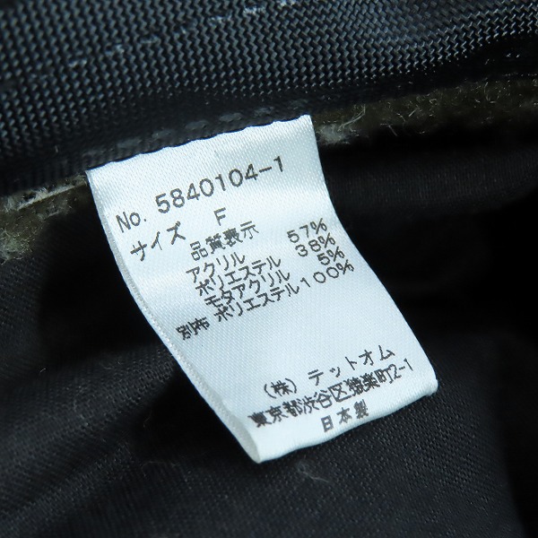 実際に弊社で買取させて頂いたCA4LA/カシラ HALB/ハルプ チェック柄 ハット/帽子の画像 7枚目