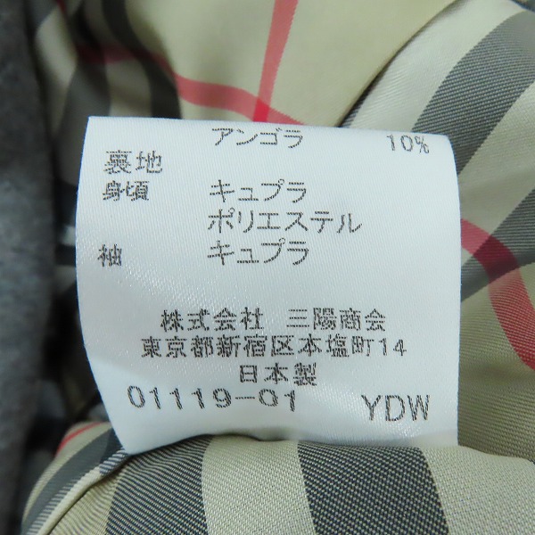実際に弊社で買取させて頂いたBURBERRY LONDON/バーバリー ロンドン ウール 2Bジャケット/46の画像 4枚目
