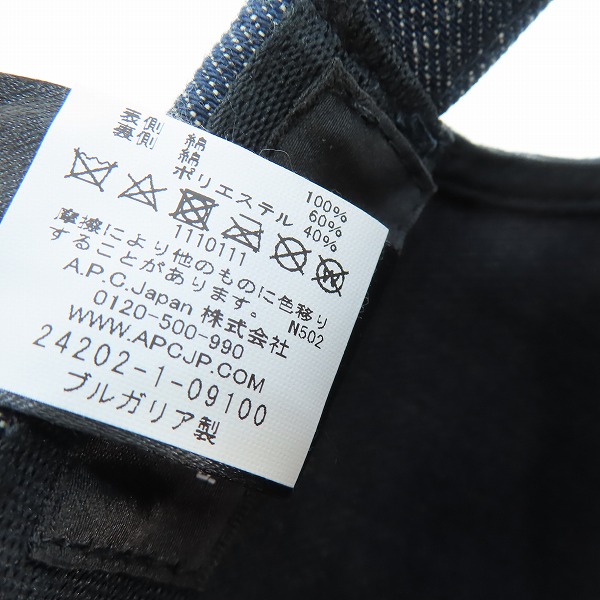 実際に弊社で買取させて頂いたA.P.C./アーペーセー デニム 刺繍 キャップ/58の画像 6枚目