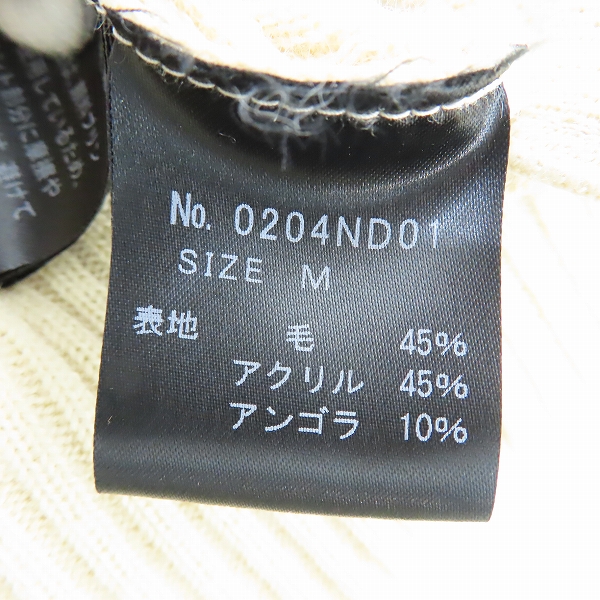 実際に弊社で買取させて頂いたHYSTERIC GLAMOUR/ヒステリックグラマー バックプリント カーディガン 0204ND01/Mの画像 3枚目
