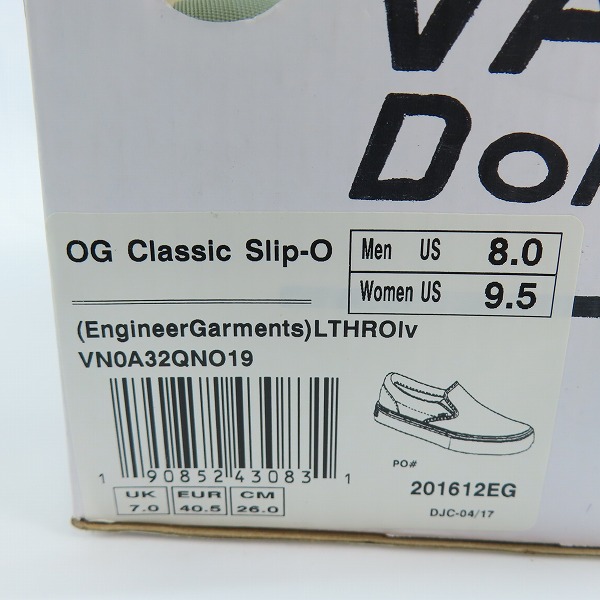 実際に弊社で買取させて頂いたVANS/バンズ OFF THE WALL/オフ ザ ウォール スリッポン/ローシューズ オリーブ VN0A32QNO19/26.0の画像 9枚目