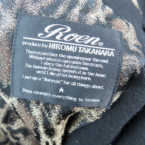 実際に弊社で買取させて頂いたRoen/ロエン チェック切替 裏地レオパード柄 ウール ダブルライダース ジャケット 75132102 /46の画像 2枚目