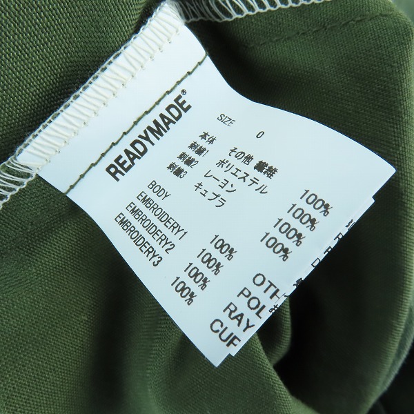 実際に弊社で買取させて頂いた【未使用/JPタグ】READYMADE/レディメイド 24AW ユーティリティーシャツ RE-CO-KH-00-00-257/0の画像 3枚目