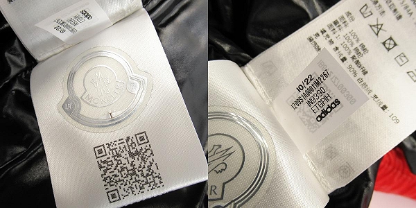 実際に弊社で買取させて頂いた【JPタグ】MONCLERx adidas ORIGINALS /モンクレール×アディダス ダウンベスト I209S1A00011 M2267/2の画像 4枚目