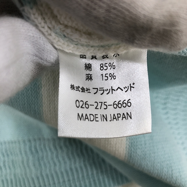 実際に弊社で買取させて頂いた【未使用】THE FLAT HEAD/フラットヘッド ボーダー ニット/セーター 42の画像 3枚目