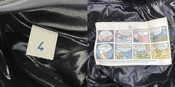 実際に弊社で買取させて頂いたMONCLER/モンクレール BULGARE ファーフード付 ダウンジャケット 41327/91/68950/4の画像 3枚目