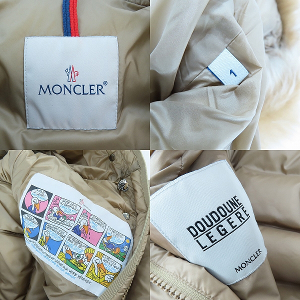 実際に弊社で買取させて頂いた【JPタグ】MONCLER/モンクレール HIRMAFUR イルマファー ロングダウンジャケット I20931C00037 595FE/1 の画像 3枚目