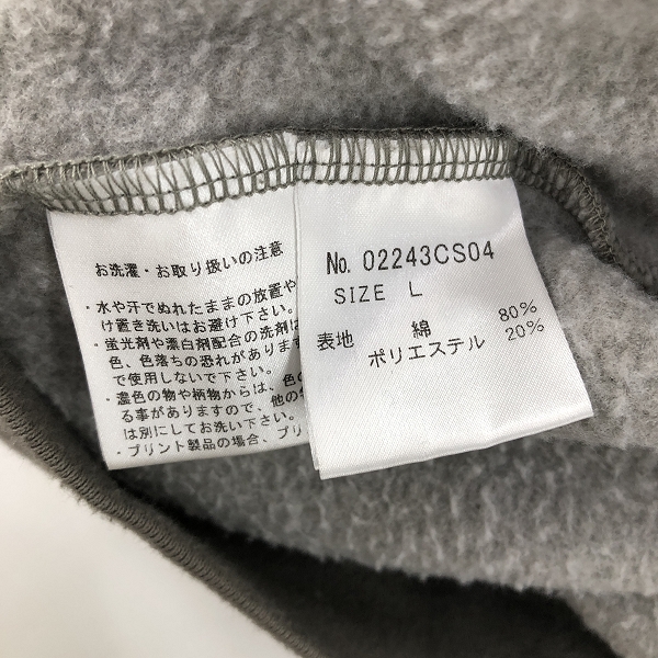 実際に弊社で買取させて頂いたHYSTERIC GLAMOUR/ヒステリックグラマー DIZZY&MILKY FLYING V スウェット 02243CS04/Lの画像 3枚目