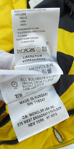 実際に弊社で買取させて頂いたMONCLER/モンクレール LIBERATION/ダウンベスト 43306/50/54208/0の画像 4枚目