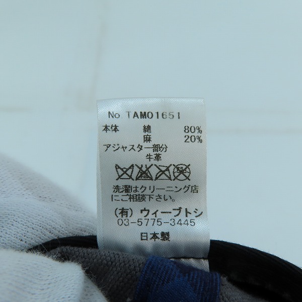 実際に弊社で買取させて頂いたCA4LA/カシラ Tamari〔TAM〕デザイン  つば無し ロールキャップの画像 6枚目