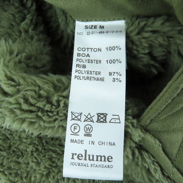 実際に弊社で買取させて頂いたJOURNAL STANDARD relume/ジャーナルスタンダードレリューム リバーシブル ノーカラー ミリタリーブルゾン /Mの画像 5枚目