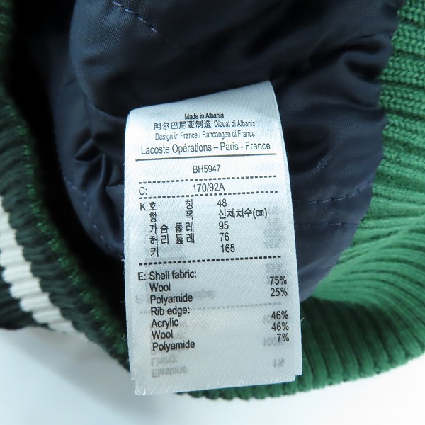 実際に弊社で買取させて頂いたLACOSTE/ラコステ ベーシックバーシティジャケット 胸ロゴ ダークネイビー系/バーガンディ BH5947/FR48 /US S/Mの画像 3枚目