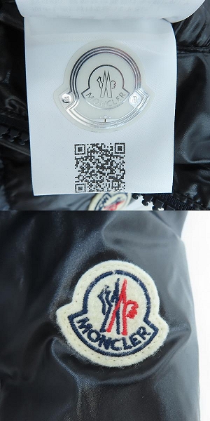 実際に弊社で買取させて頂いた【JPタグ】MONCLER/モンクレール GARY ゲイリー ダウンジャケット E20914190785 68950/3の画像 3枚目